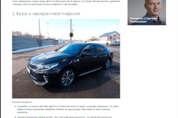 Гидра кракен