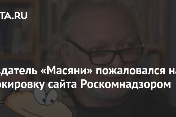 Кракен современный даркнет маркет плейс