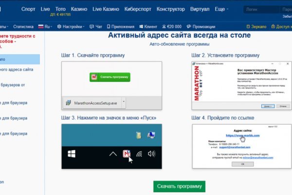 Кракен kr2web in