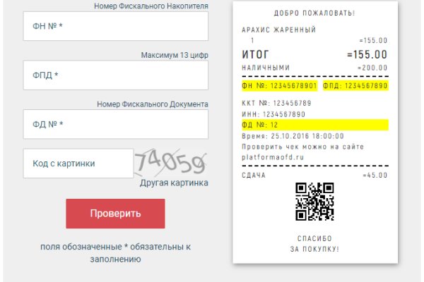 Сайт кракен что это такое