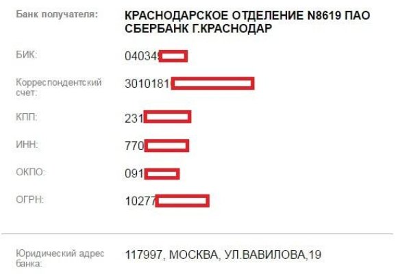 Домен кракена