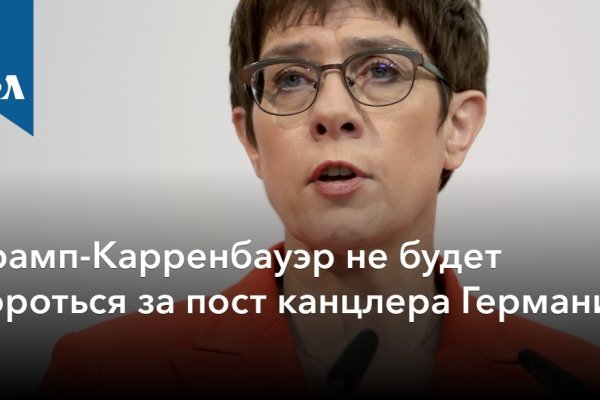 Кракен даркмаркет плейс