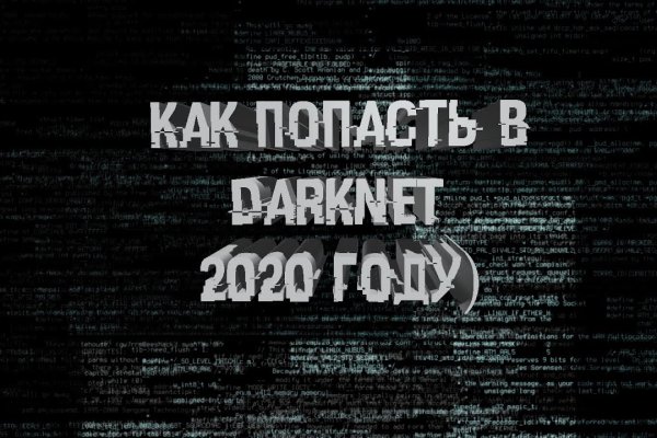 Kraken com darknet