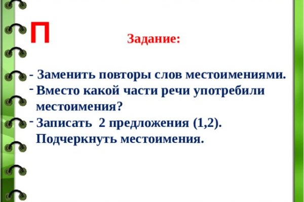 Через какой браузер можно зайти на кракен