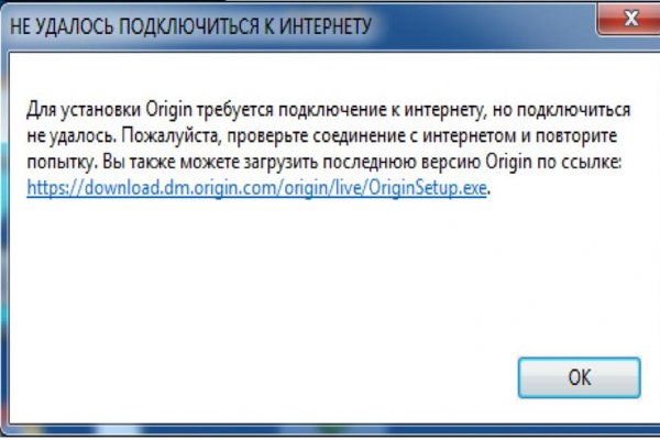Сайт кракен зайти