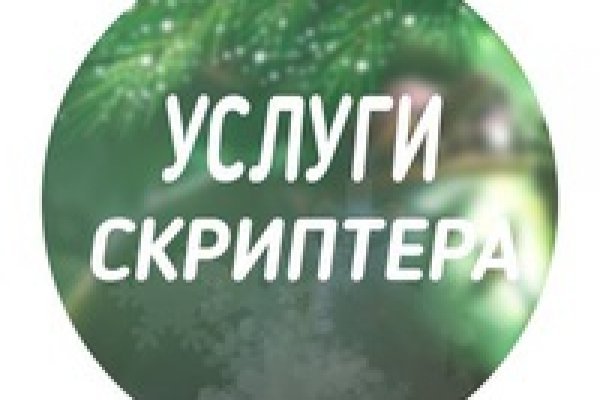 Как пополнить кошелек кракена