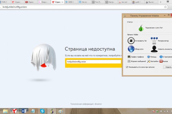 Кракен даркнет регистрация