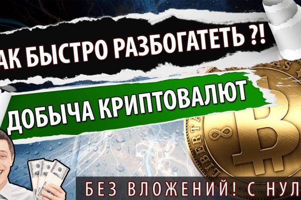 Kraken market ссылка тор