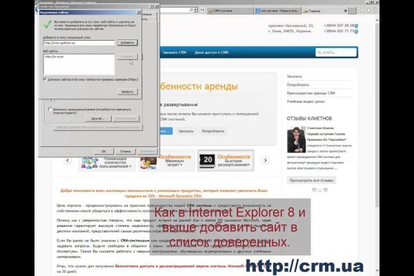 Кракен сайт kr2web in официальный ссылка