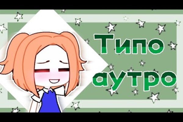 Что такое кракен плейс