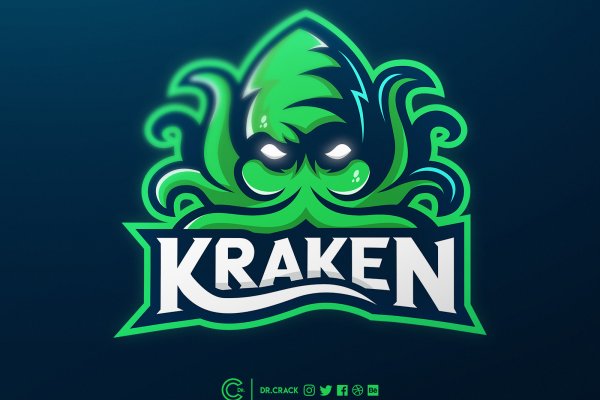 Kraken актуальное